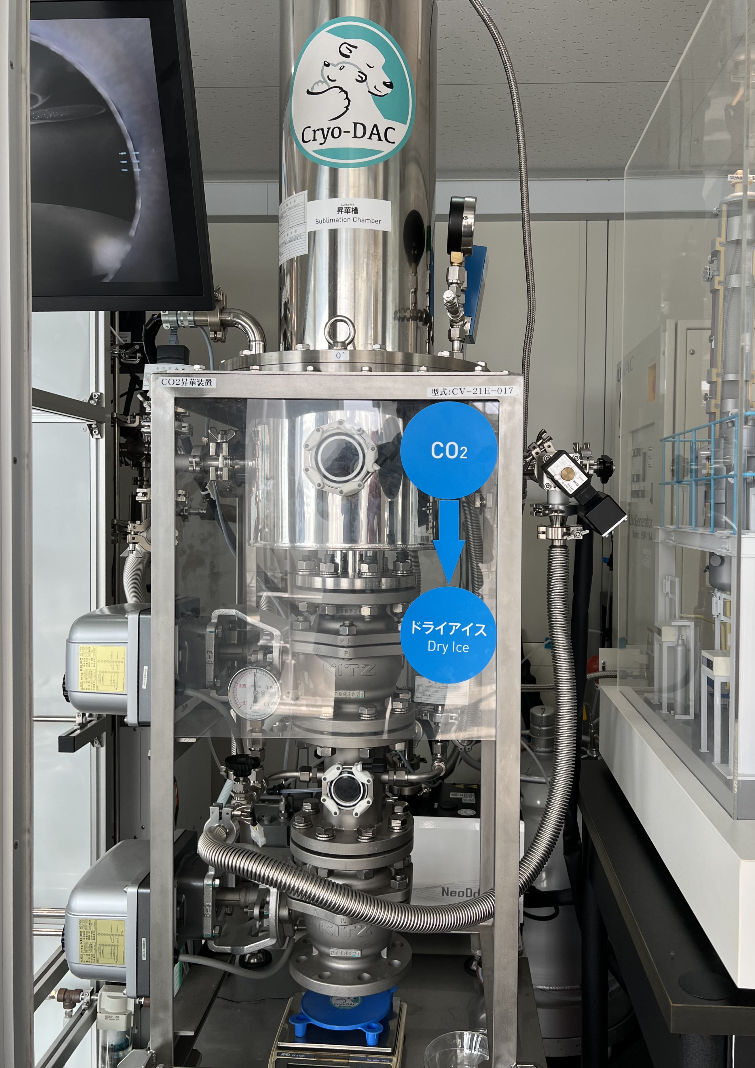 弊社が製作協力したCO2固化回収装置が大阪・関西万博に展示されてい